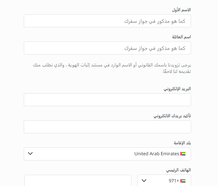 ساكسو بنك فتح حساب ساكسو بنك فتح حساب